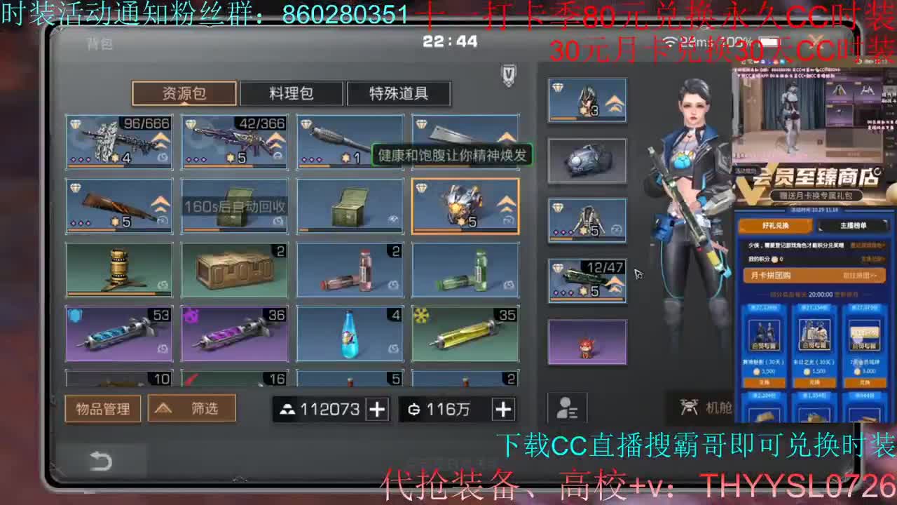 专业团队接高校  第2段