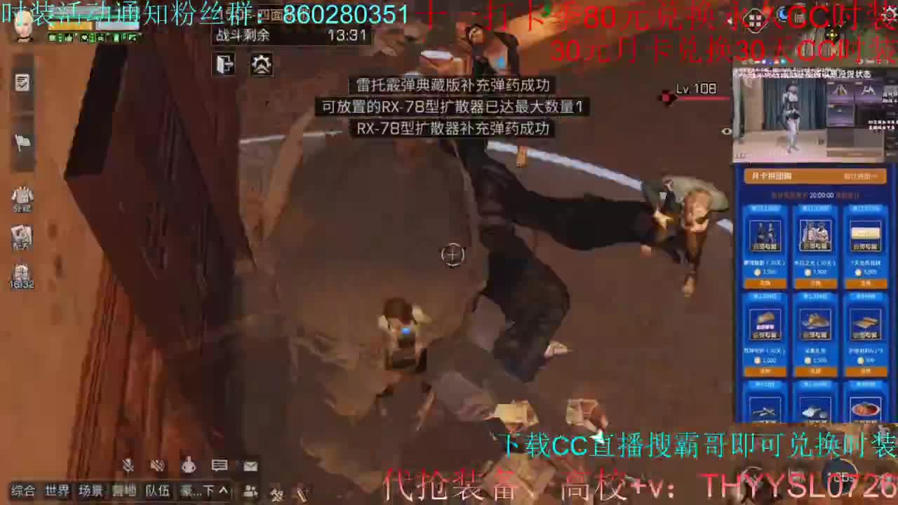 专业团队接高校  第3段