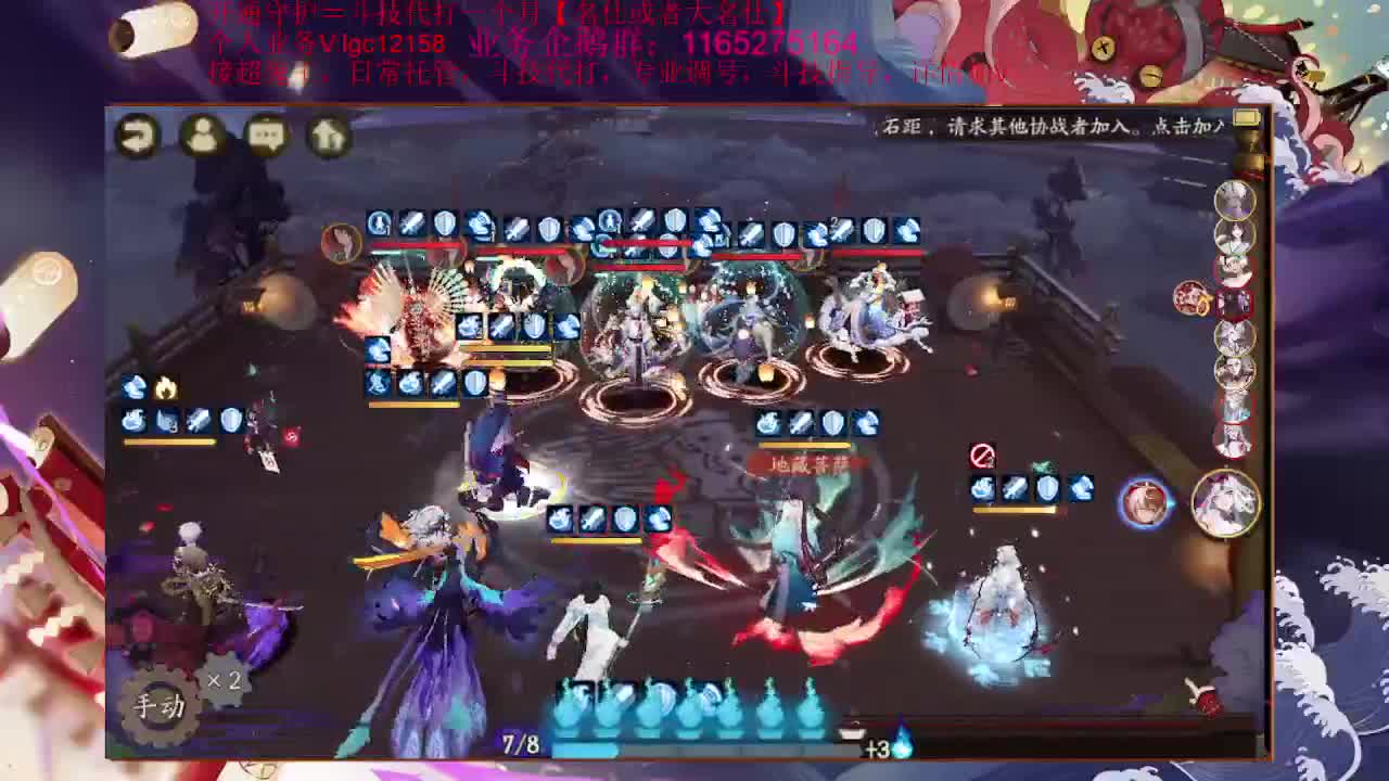 超鬼王肝起来 第1段