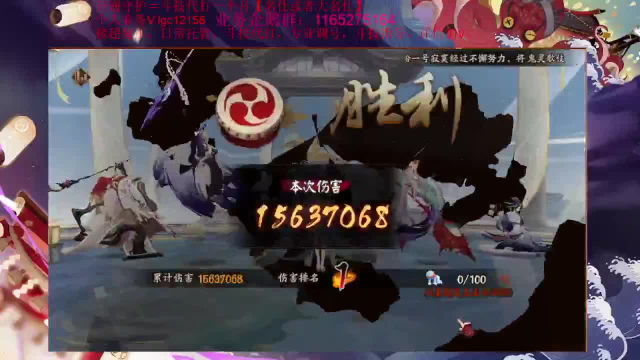 超鬼王肝起来 第3段