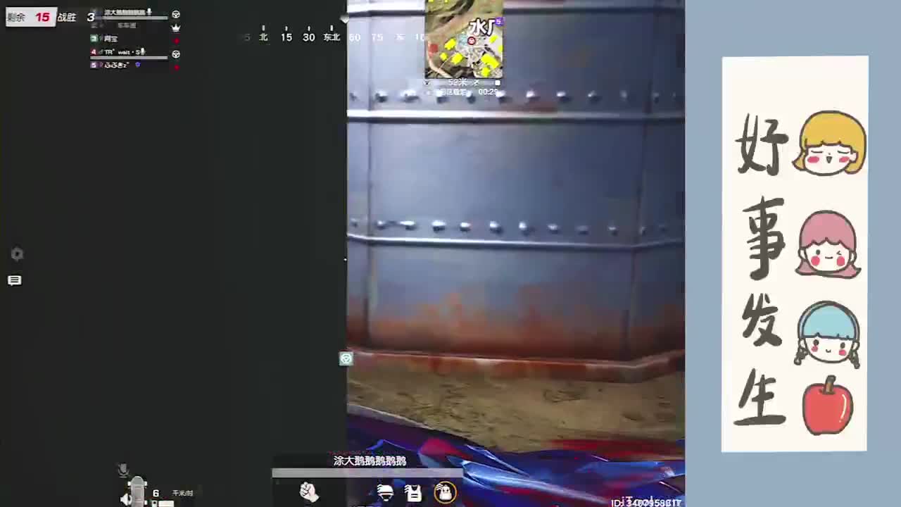 不知道该说点什么 第1段