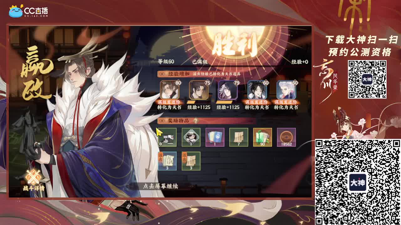 小仓鼠 第1段