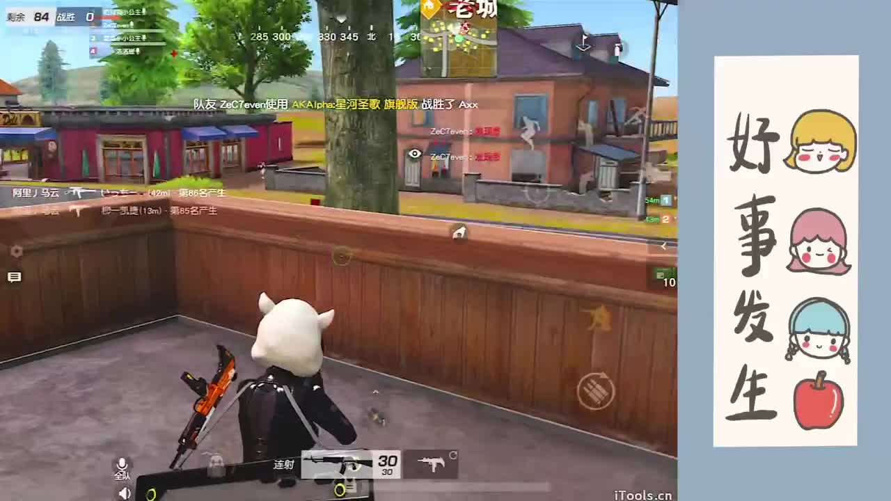不知道该说点什么 第4段