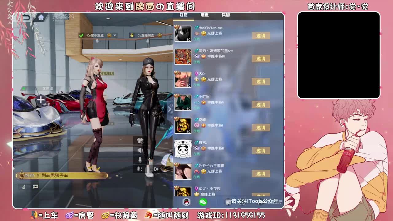 白-很白-超白.//♥♥ 第2段