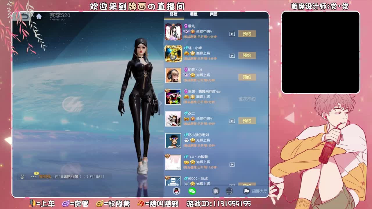 白-很白-超白.//♥♥ 第3段