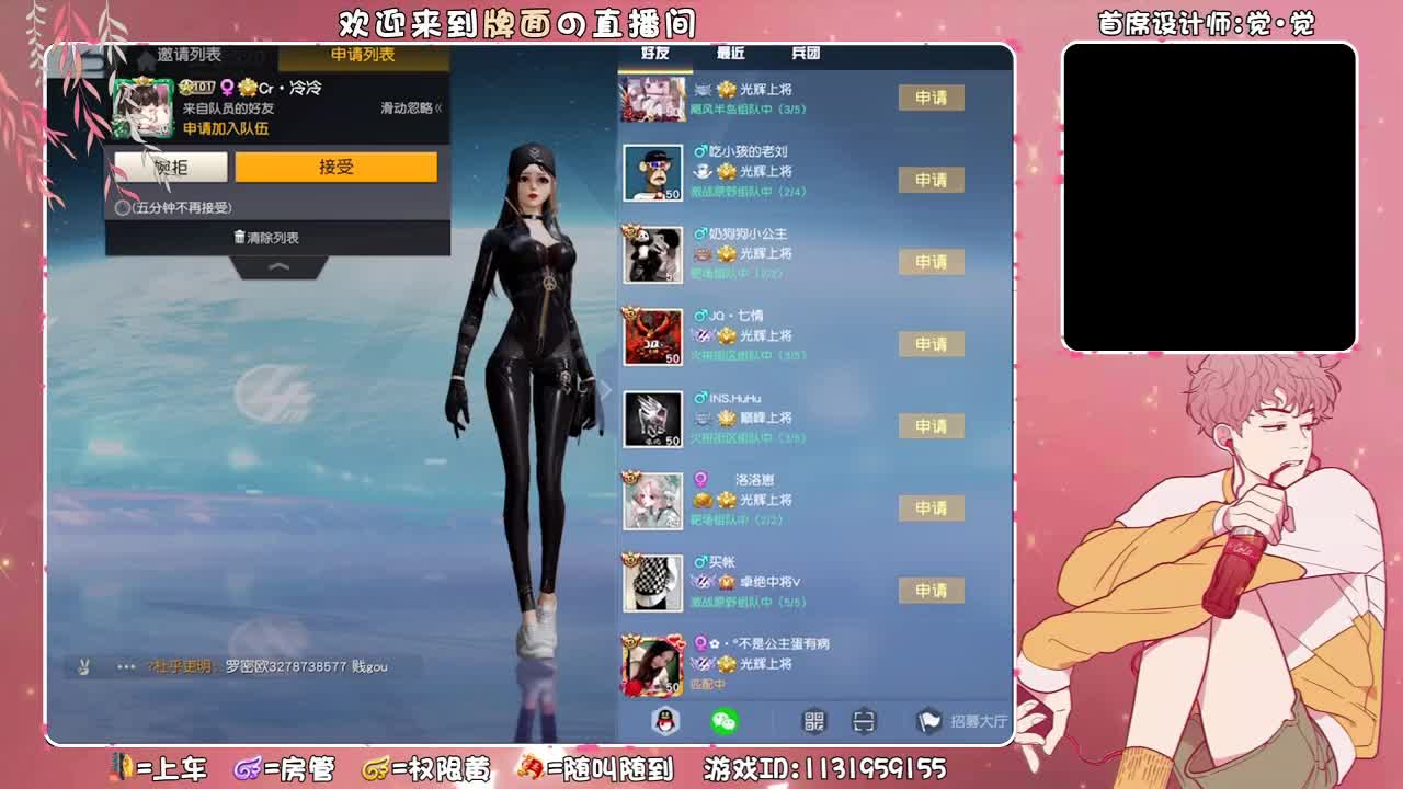 白-很白-超白.//♥♥ 第4段
