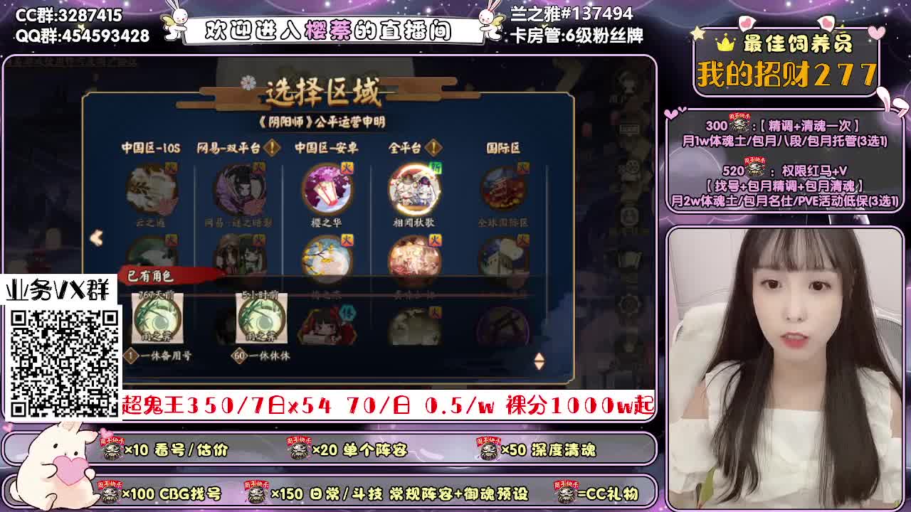 超鬼王/精调做号/清魂 第2段