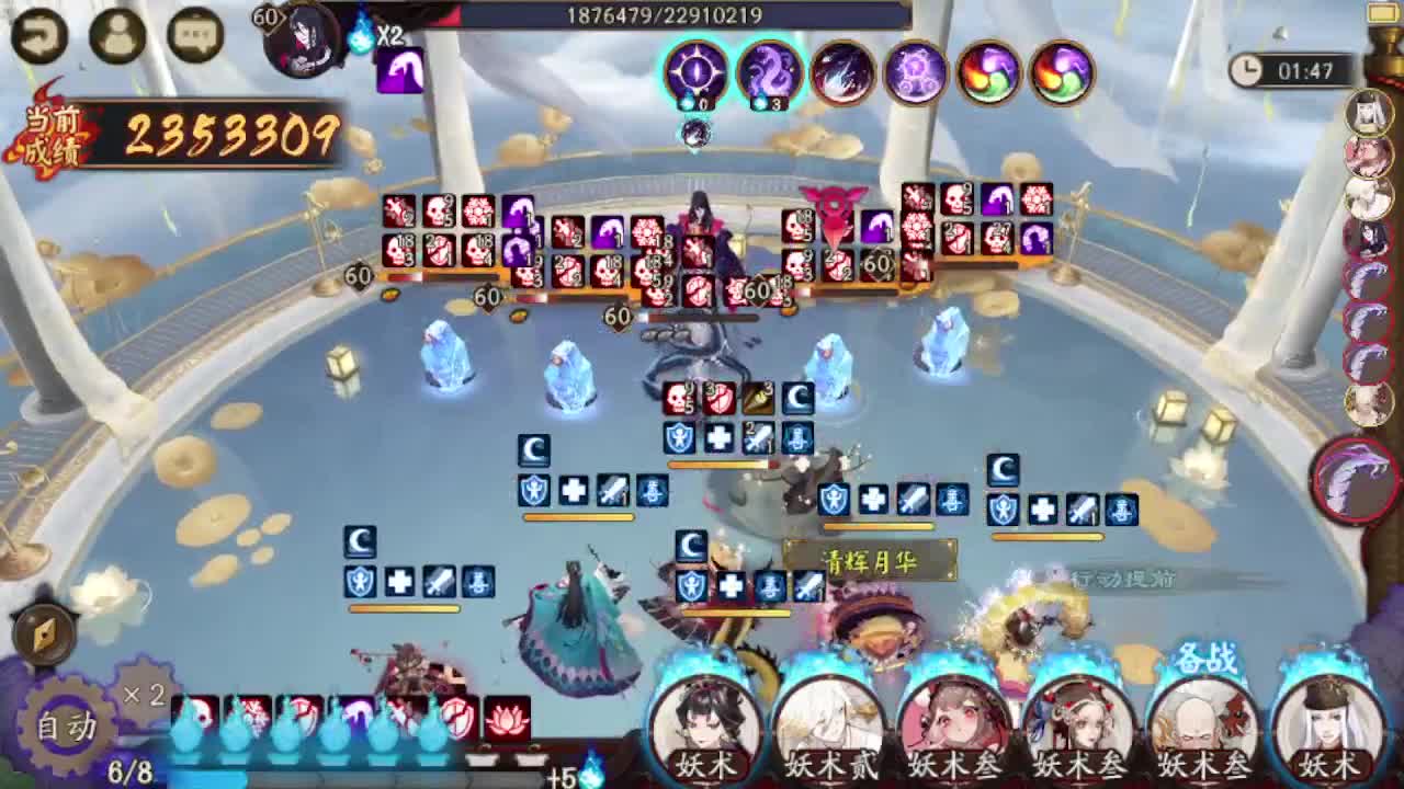 携手 夏之蝉 收五六星鬼王 第2段