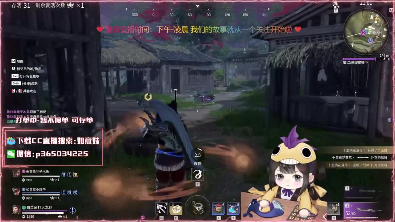老板！赛季末冲分啦！ 第1段