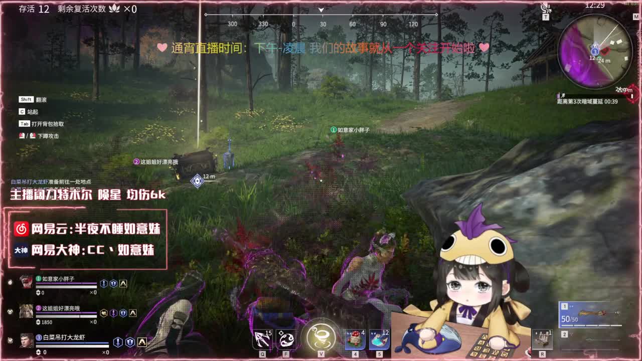 老板！赛季末冲分啦！ 第2段