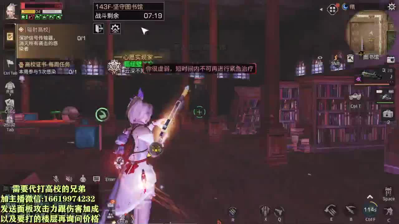 低价接高校125、150层 第1段