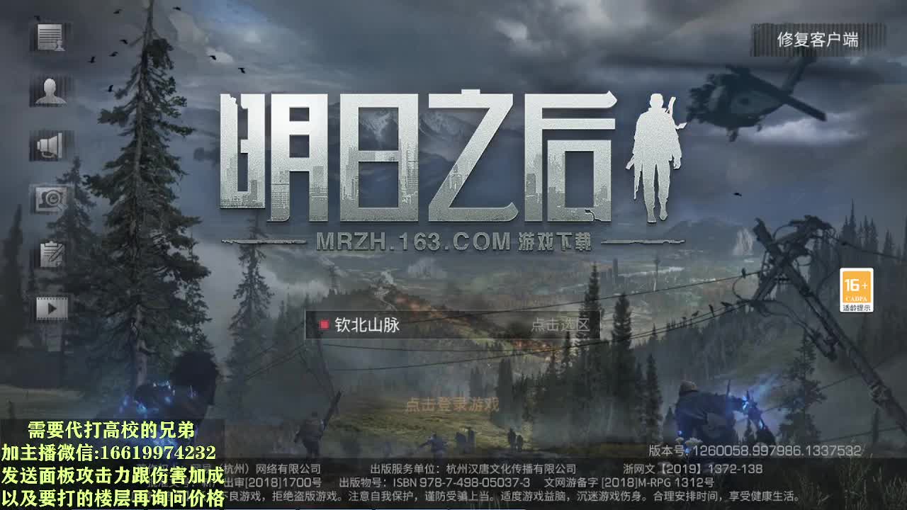 低价接高校125、150层 第2段
