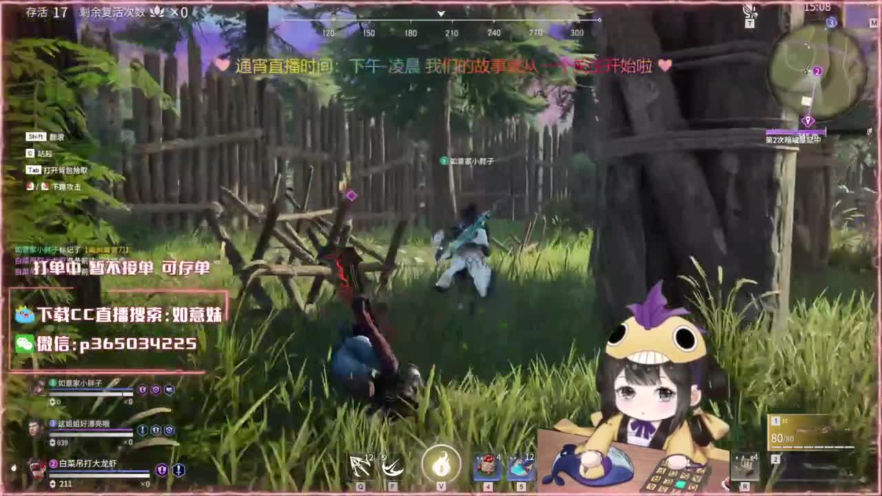 老板！赛季末冲分啦！ 第3段