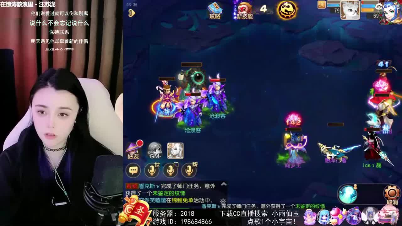 唱歌的勇武菜猪 第1段