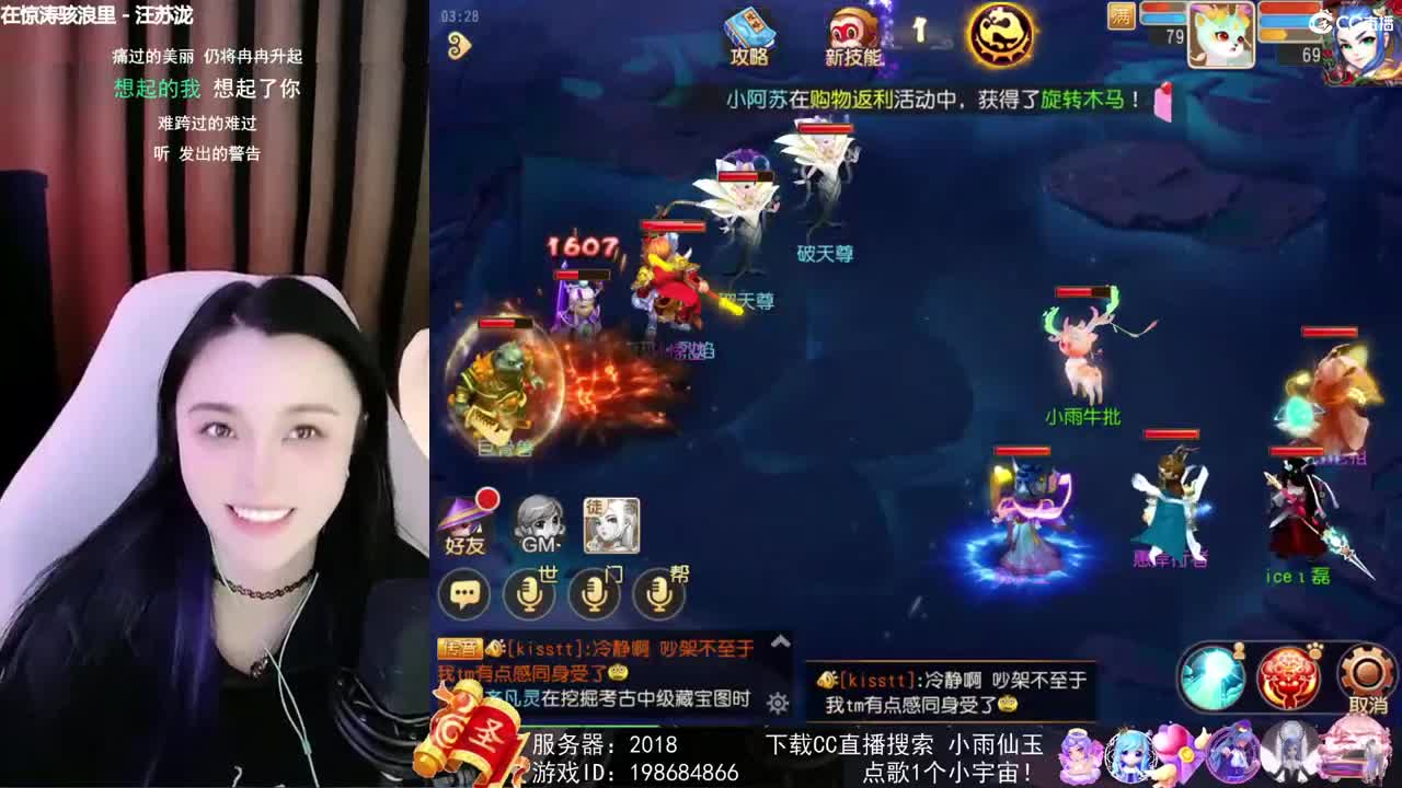 唱歌的勇武菜猪 第1段