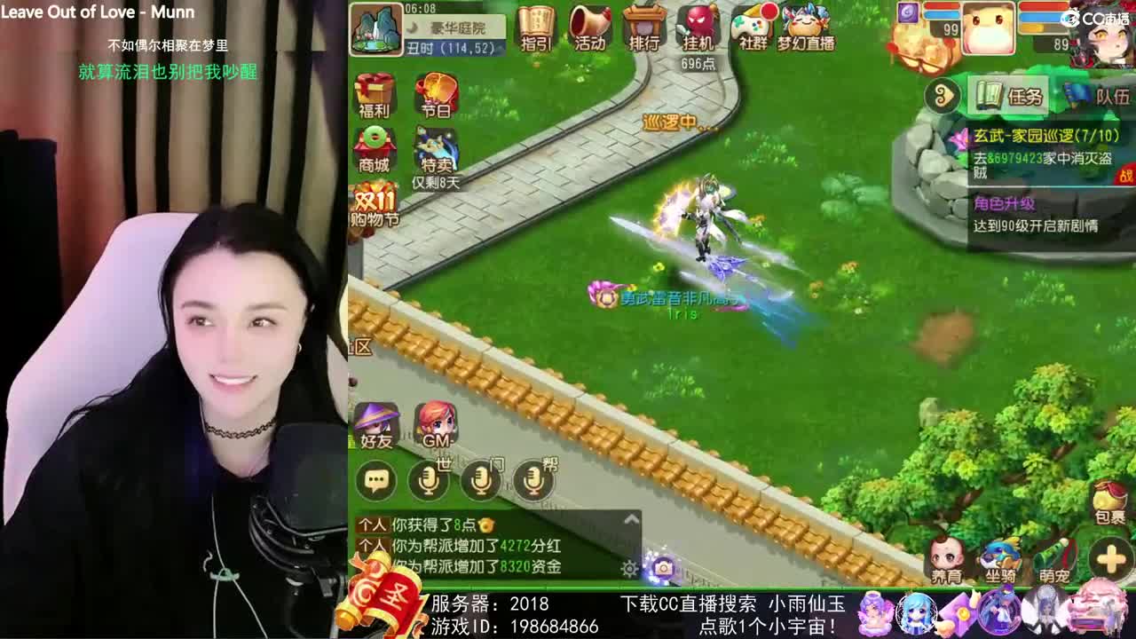 唱歌的勇武菜猪 第2段