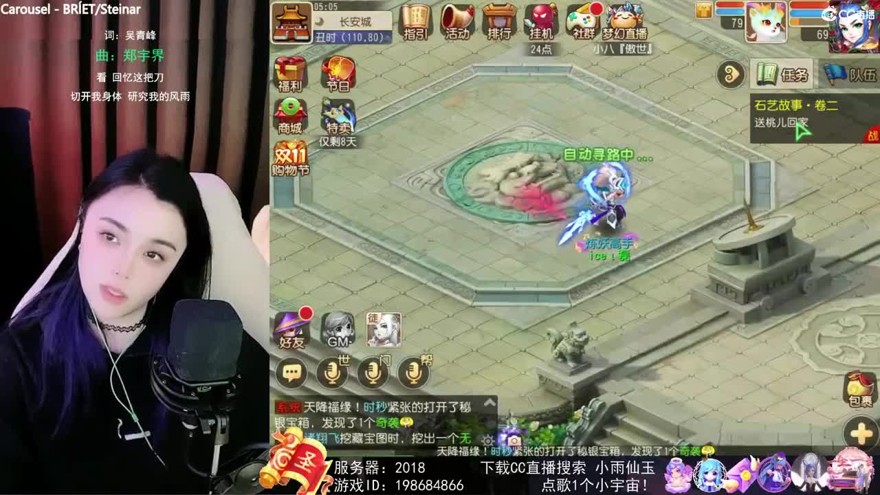 唱歌的勇武菜猪 第2段