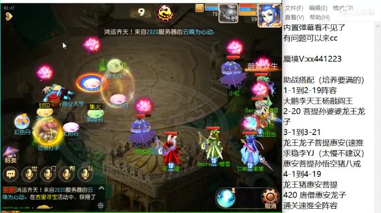 接蜃境包第一 双法李元吉