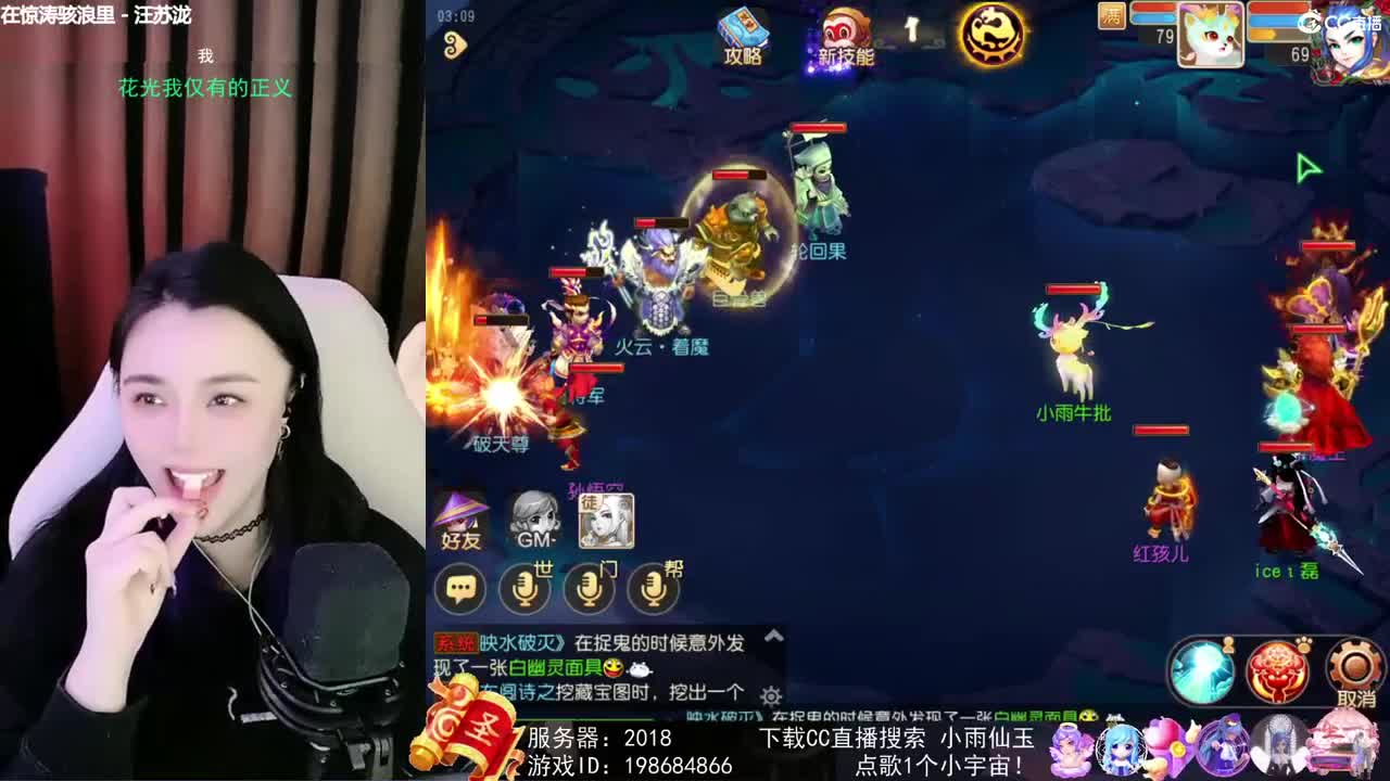 唱歌的勇武菜猪 第1段