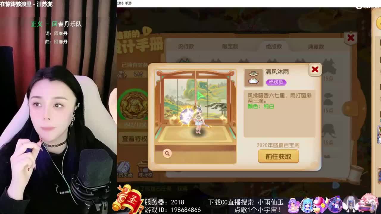 唱歌的勇武菜猪 第1段