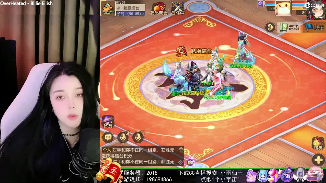 唱歌的勇武菜猪 第2段