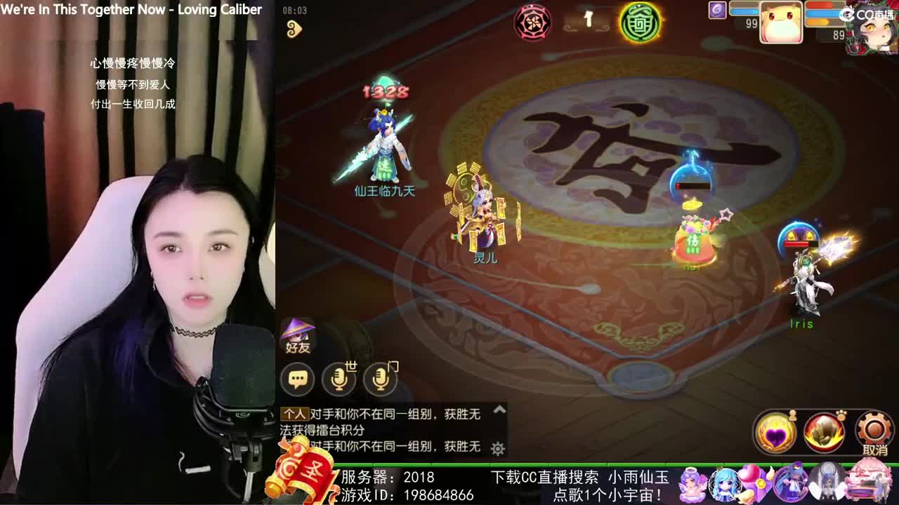 唱歌的勇武菜猪 第3段