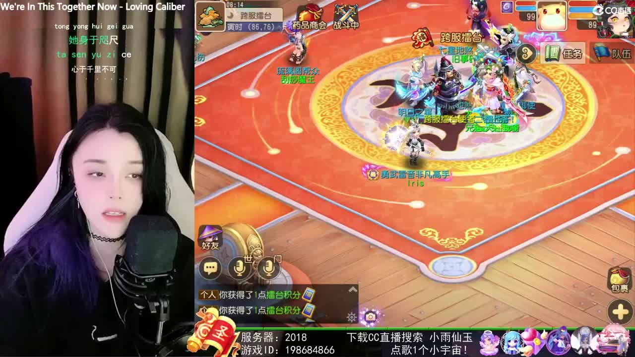唱歌的勇武菜猪 第3段