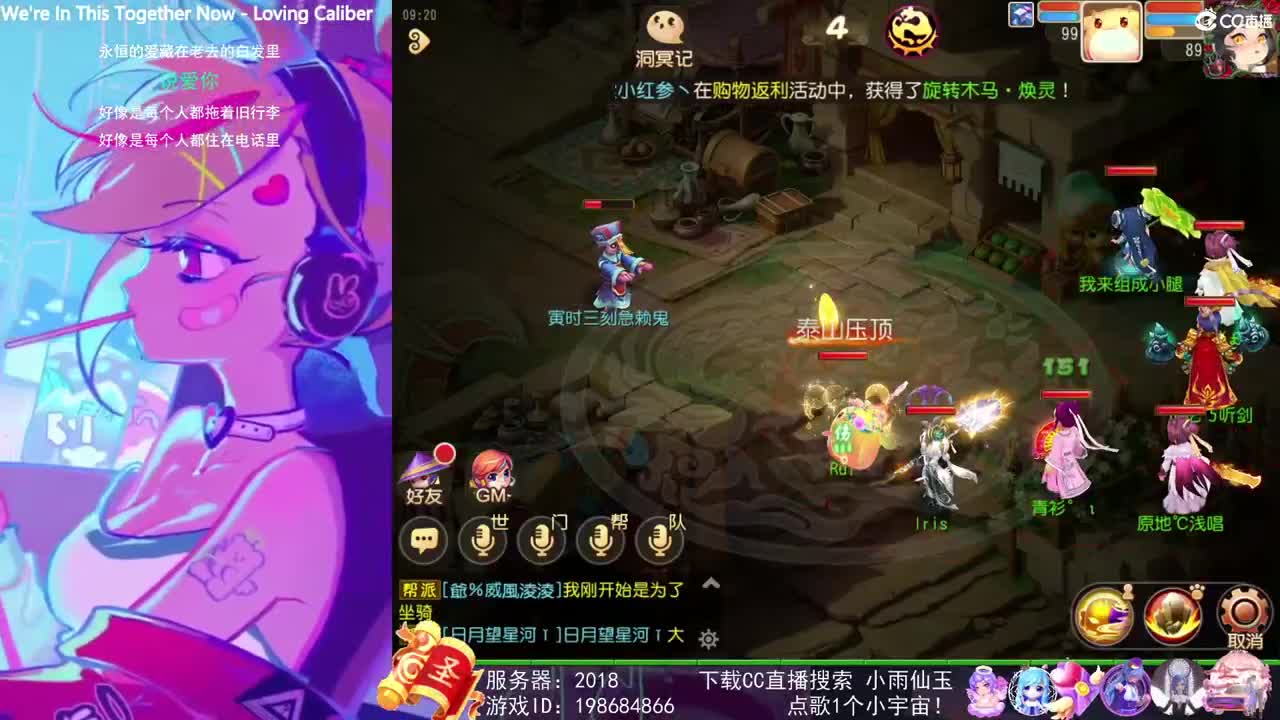 唱歌的勇武菜猪