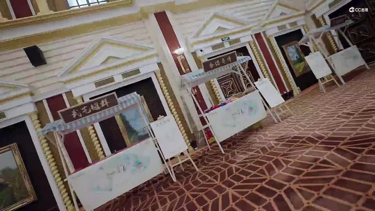 大话西游2：时光巡礼太原站