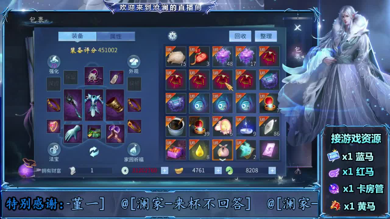 接托管，代肝 第1段