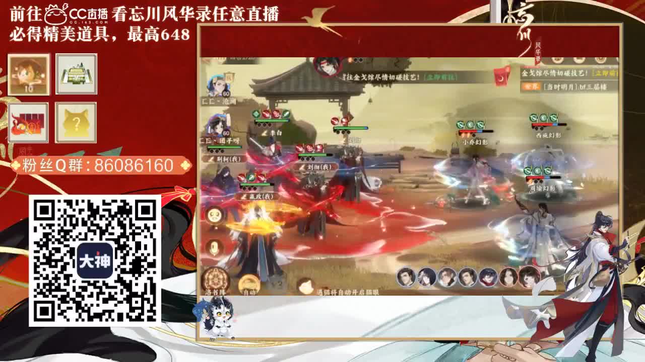 接托管，代肝 第2段