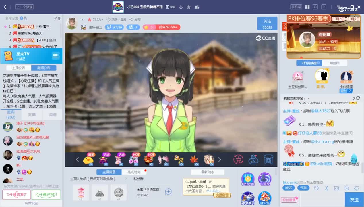 《C游记》11.3