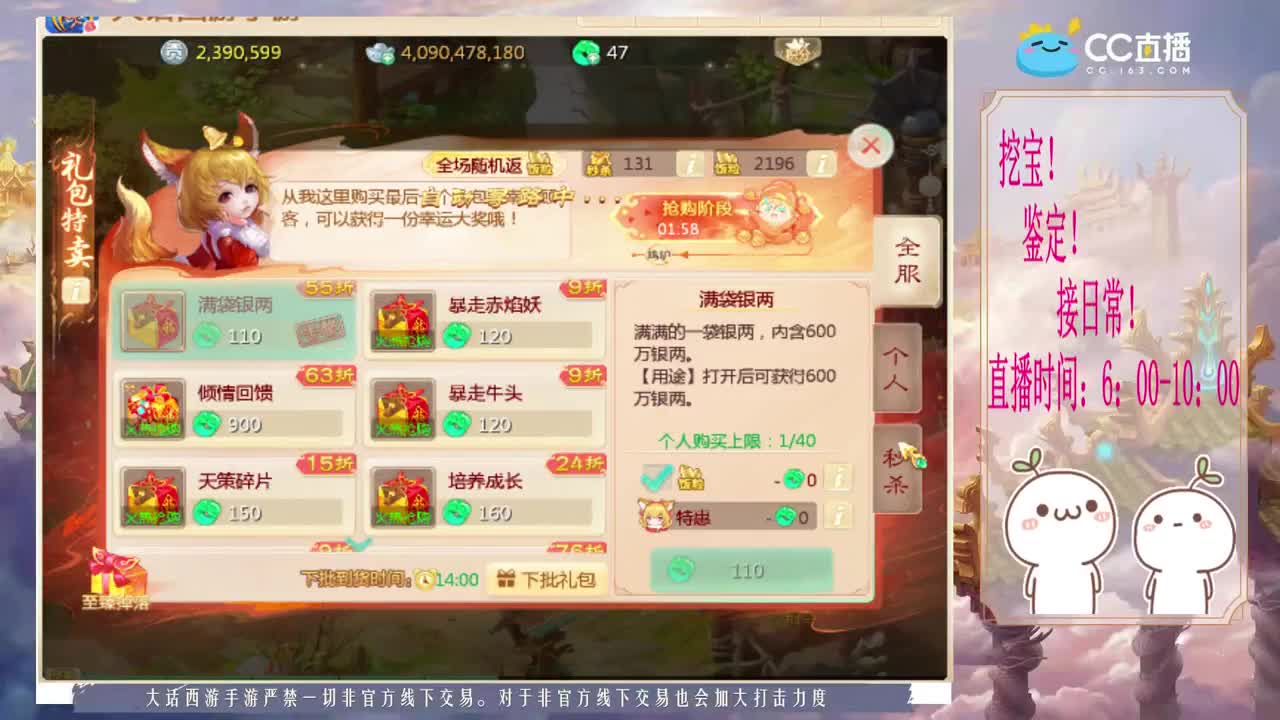 初心不负~~ 第2段