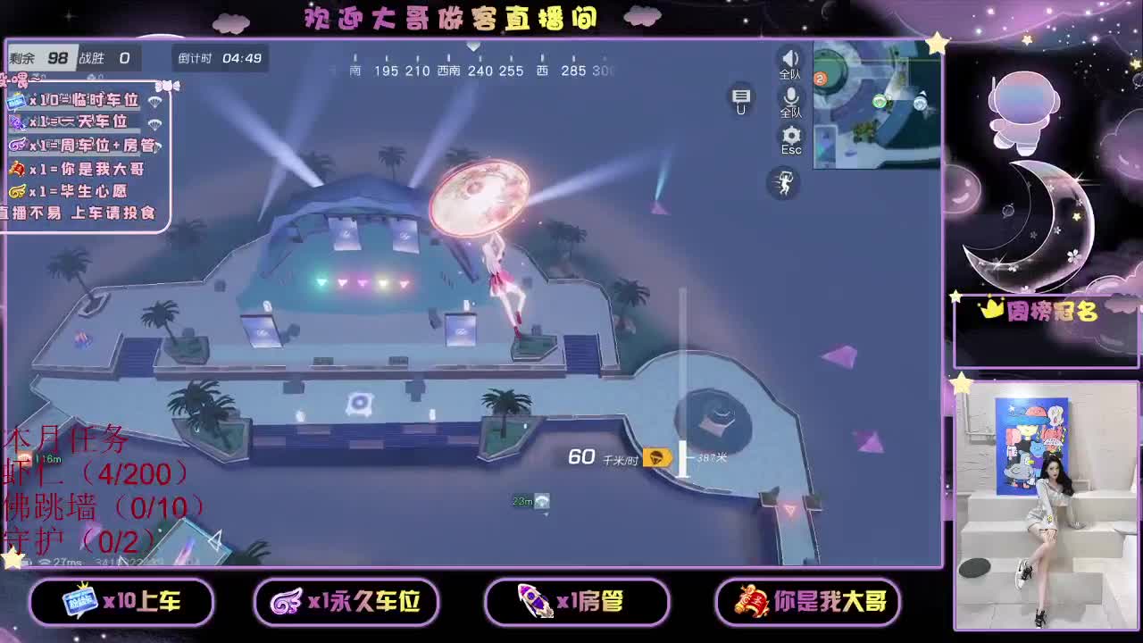 都有 都有 出就给