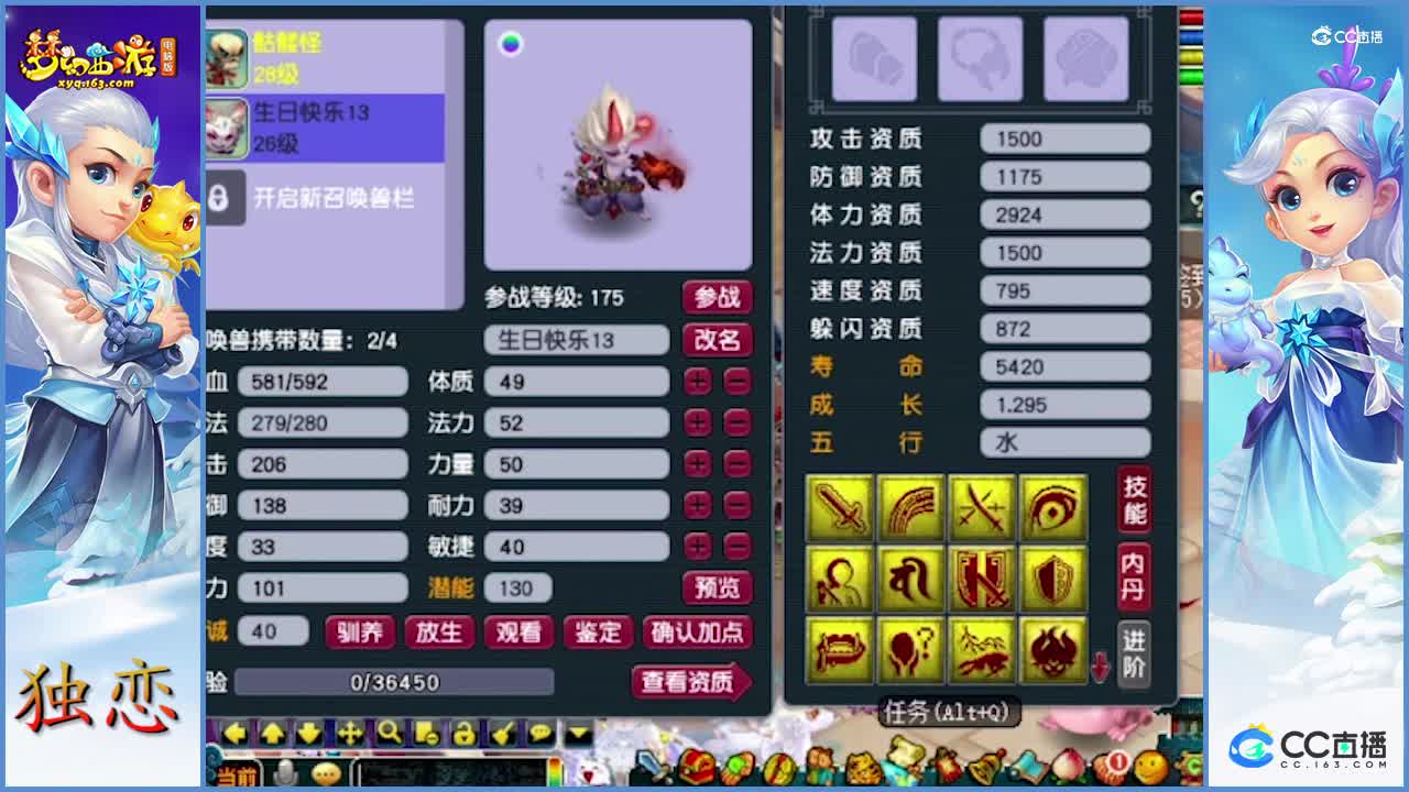 历史性的时刻  110万的童子拍力劈华山   见证奇迹的时刻   顶级神宠诞生