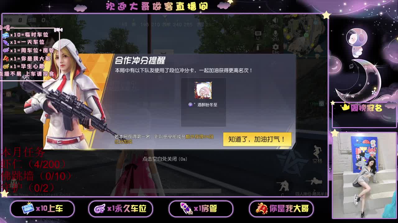 都有 都有 出就给