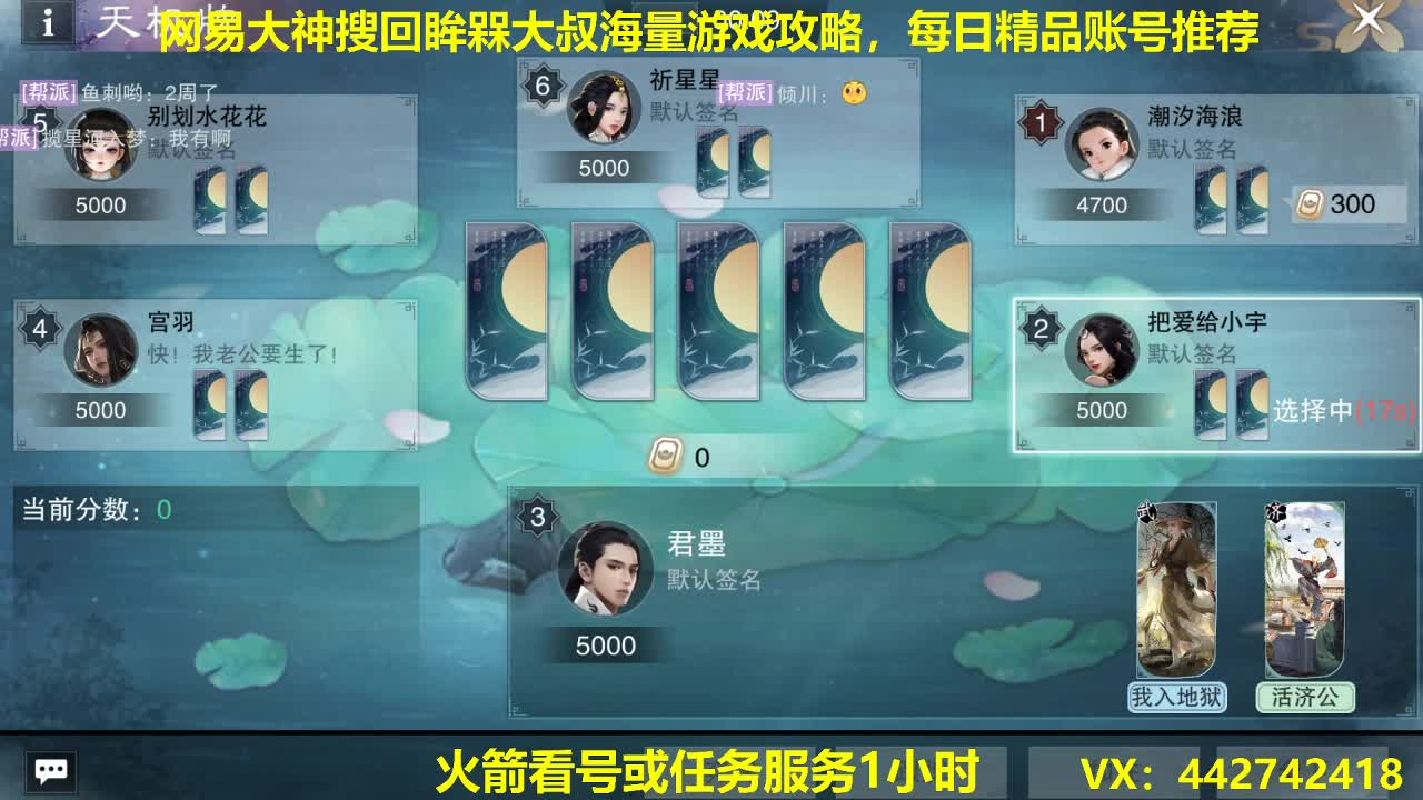 官方指定看号规划养号托管~账号收售估价~全职及峰