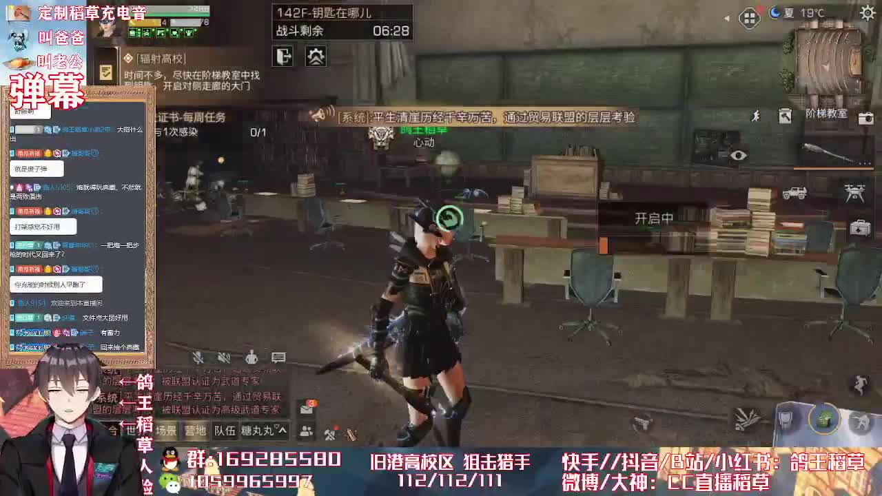 第四季小白鼠排雷 第2段