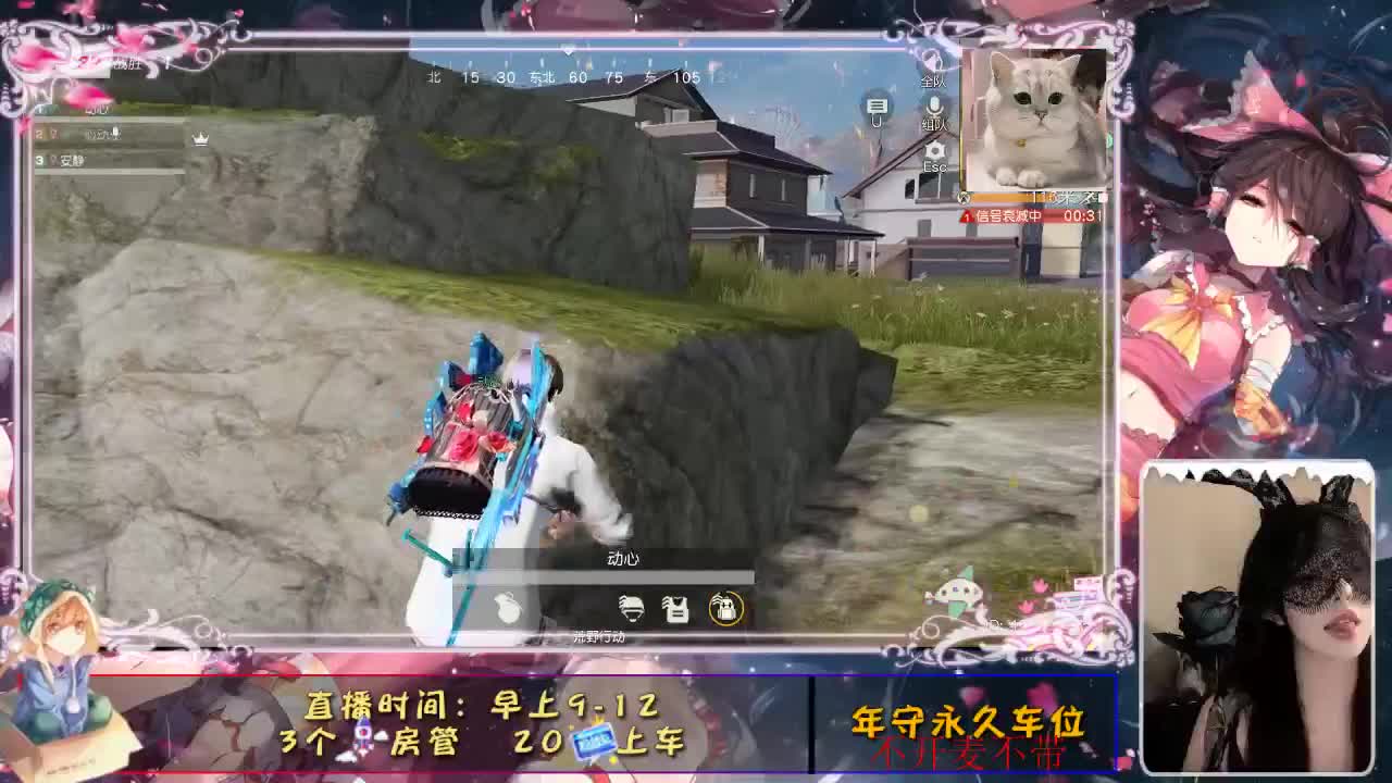 心动