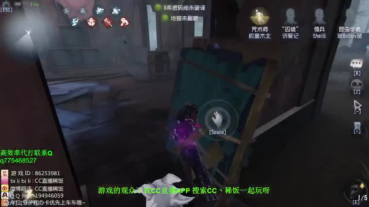 我可能玩了假的前锋~