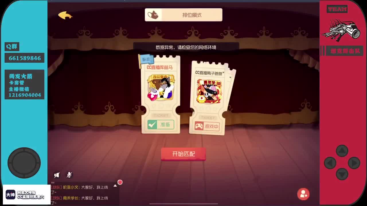 小黄终于削弱啦~
