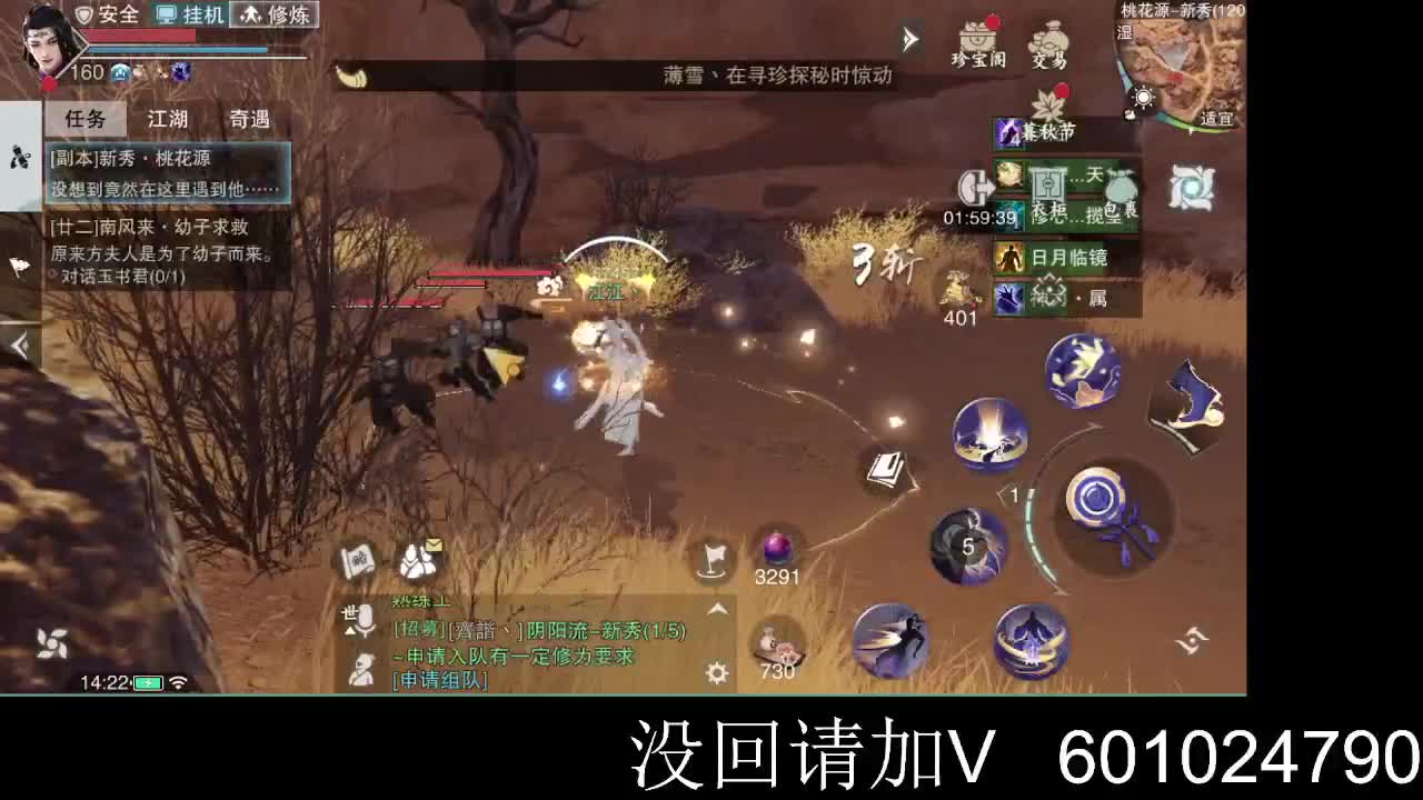 接一切