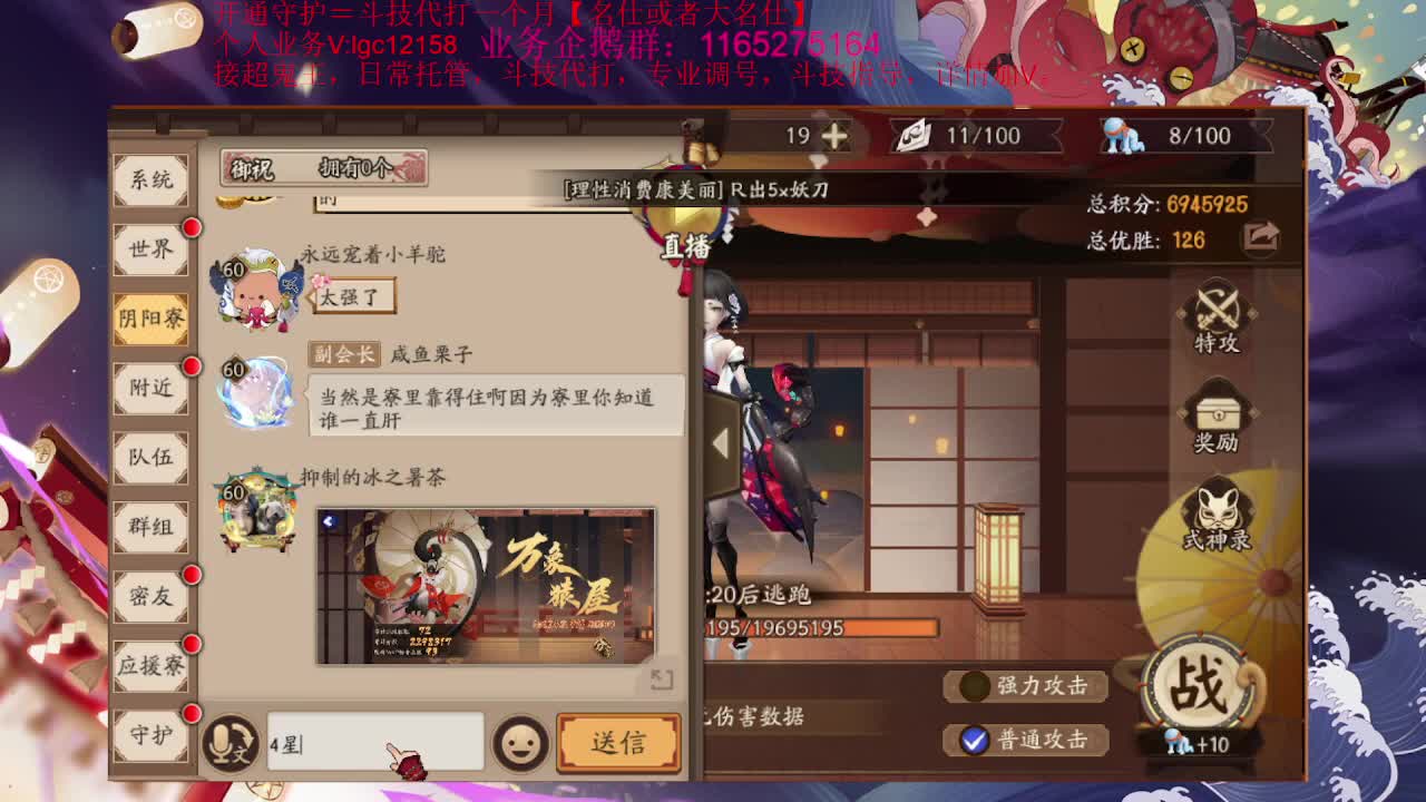 超鬼王肝起来 第1段