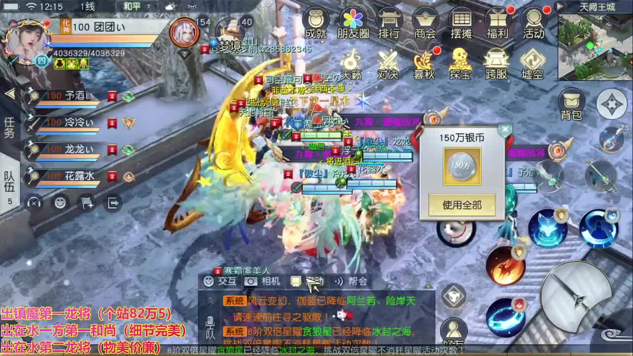 精准细节调号师