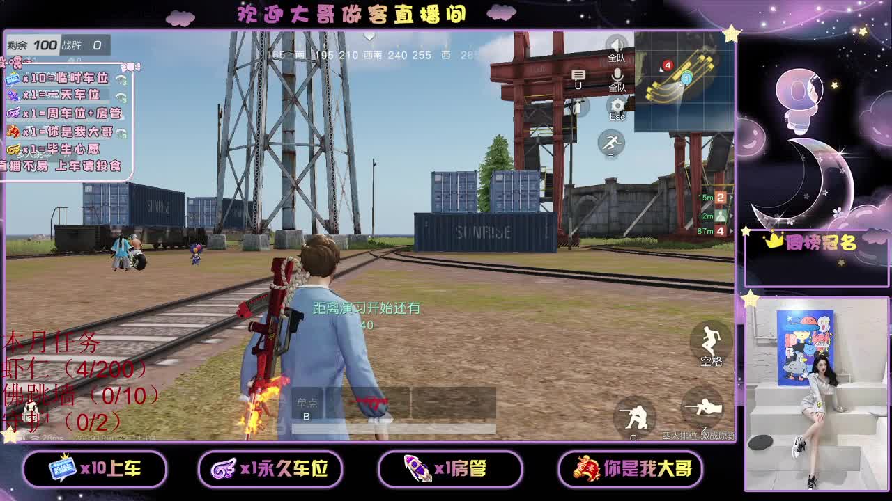 都有 都有 出就给