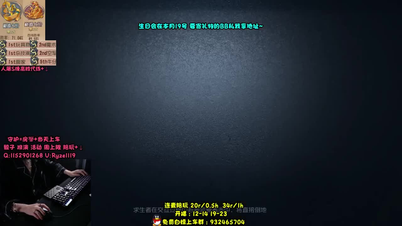 【小说家在线代打】 第1段