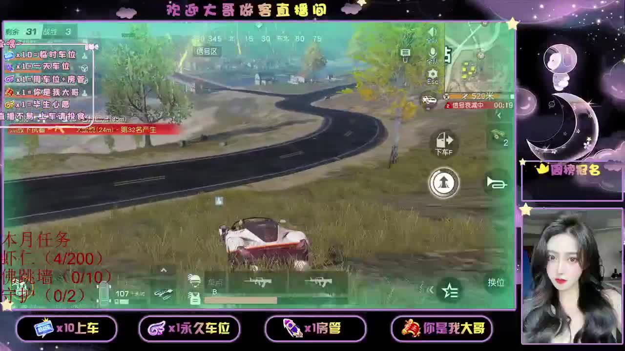 我爱CC