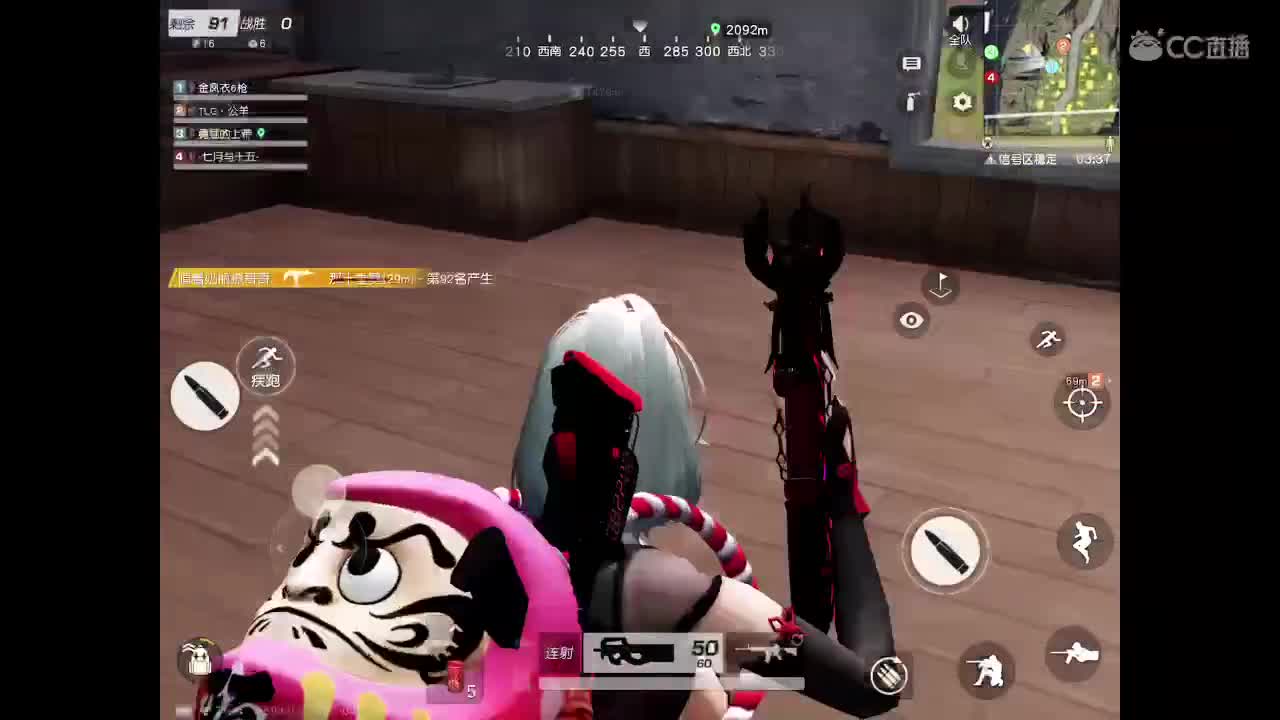 一期一会