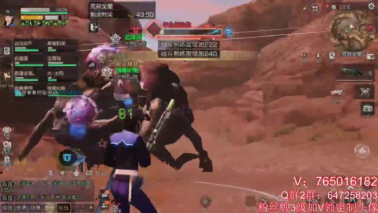 8人本开荒GO！