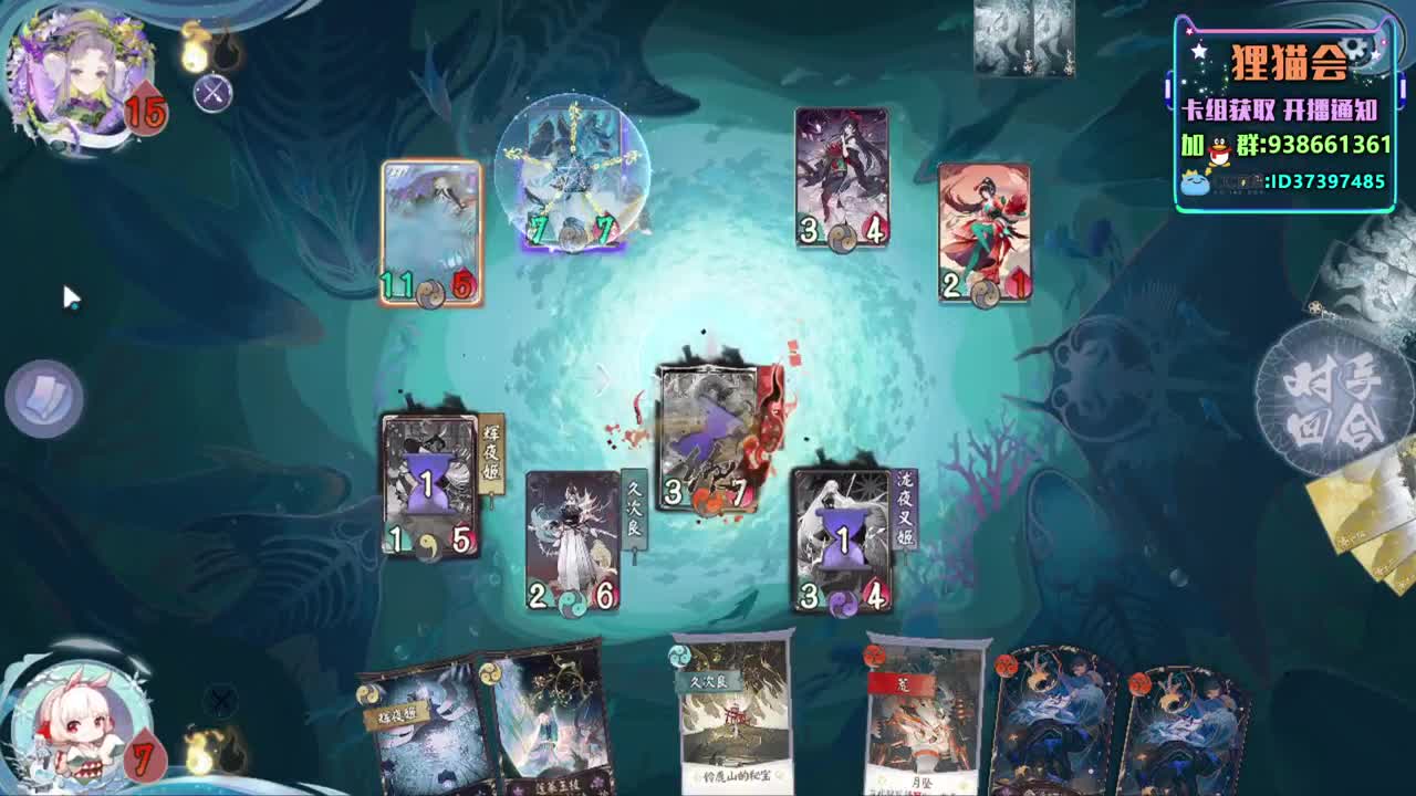 持续上分【狸猫会】 第1段